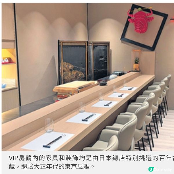 百年壽喜燒名店