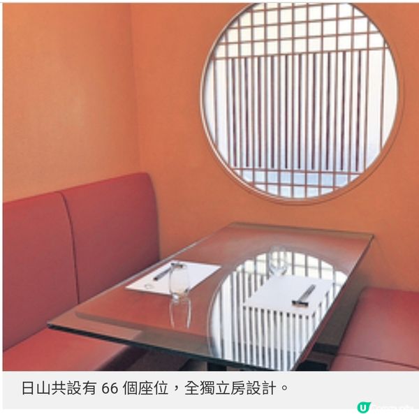 百年壽喜燒名店