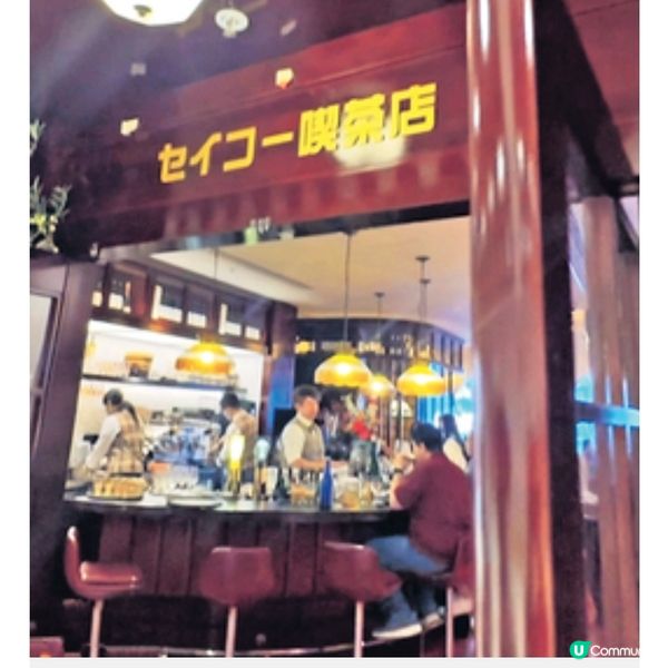 星光喫茶洋食由居港20年的日籍飲食達人Tamaki主理,帶領...