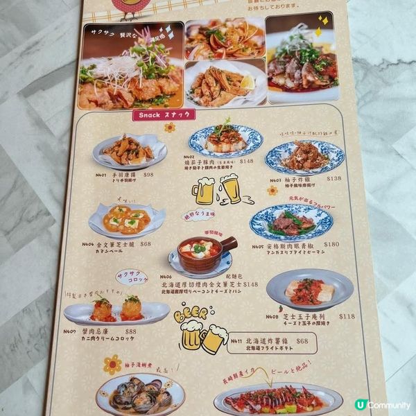 星光喫茶洋食由居港20年的日籍飲食達人Tamaki主理,帶領...