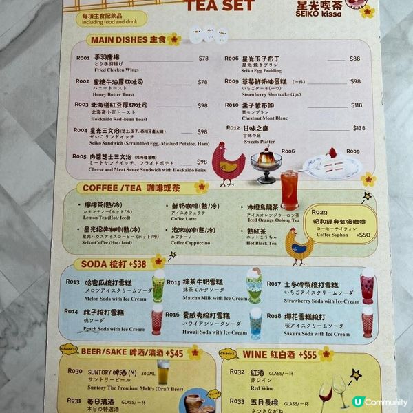 星光喫茶洋食由居港20年的日籍飲食達人Tamaki主理,帶領...