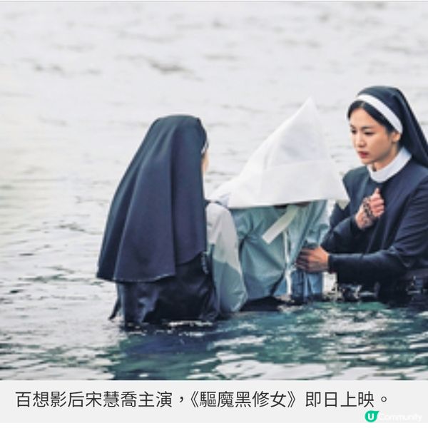 經濟日報送《驅魔黑修女》電影換票證20張