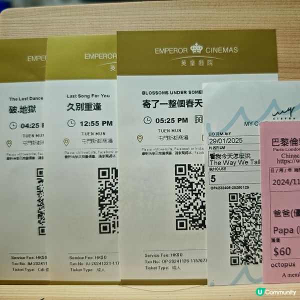 香港電影金像獎最佳男主角預測