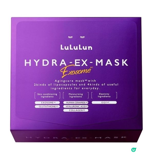 非常好用嘅面膜，可惜買得太少，推薦