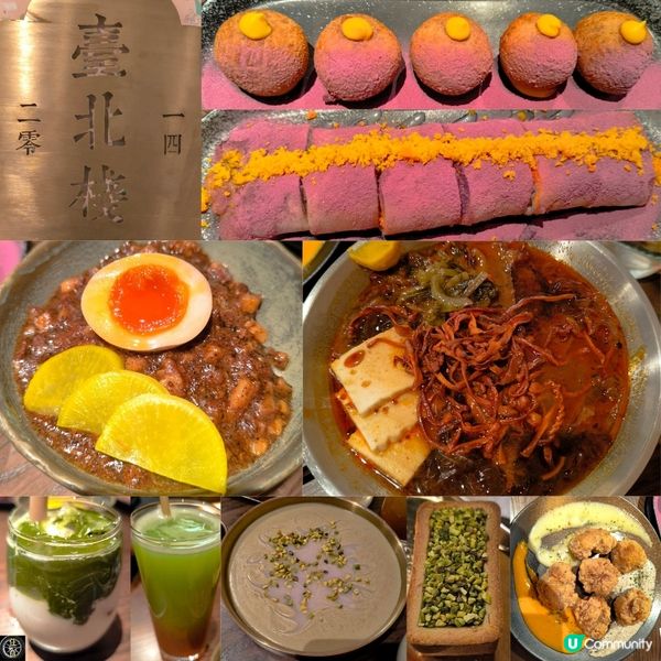 尖沙咀港威商場有一間台灣菜餐廳必食開心果麻薯蛋撻