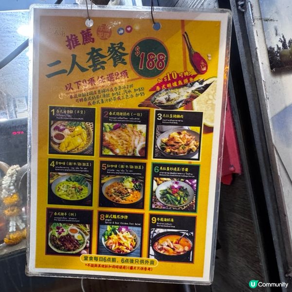 旺角平靚正泰國菜 🇹🇭 $1蚊 食椰汁糕！😋茶餐廳價錢的泰國菜