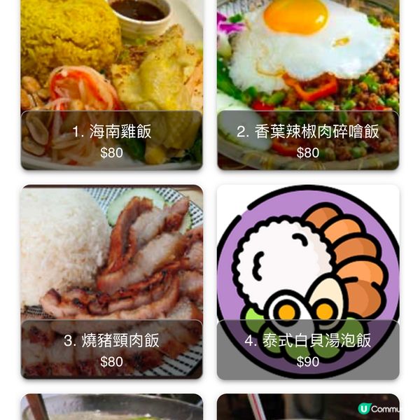 旺角平靚正泰國菜 🇹🇭 $1蚊 食椰汁糕！😋茶餐廳價錢的泰國菜