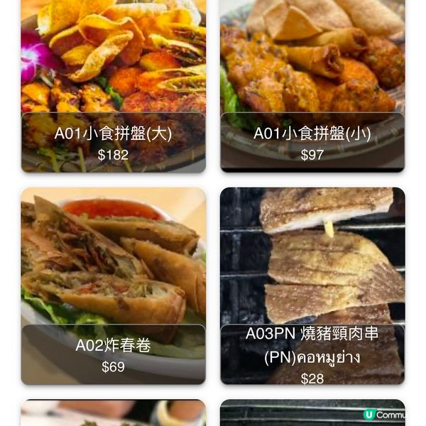 旺角平靚正泰國菜 🇹🇭 $1蚊 食椰汁糕！😋茶餐廳價錢的泰國菜