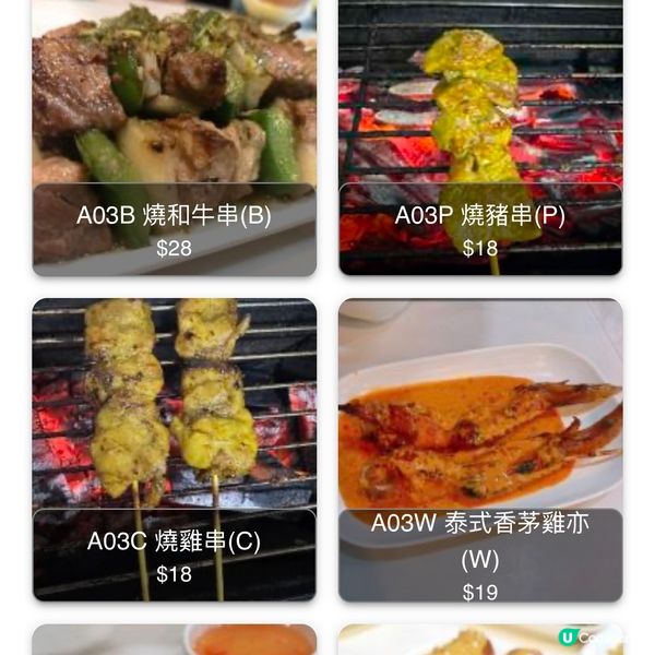 旺角平靚正泰國菜 🇹🇭 $1蚊 食椰汁糕！😋茶餐廳價錢的泰國菜