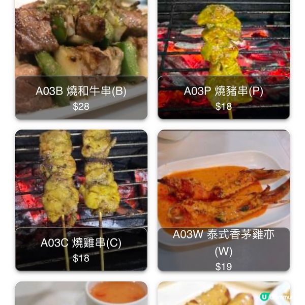 旺角平靚正泰國菜 🇹🇭 $1蚊 食椰汁糕！😋茶餐廳價錢的泰國菜