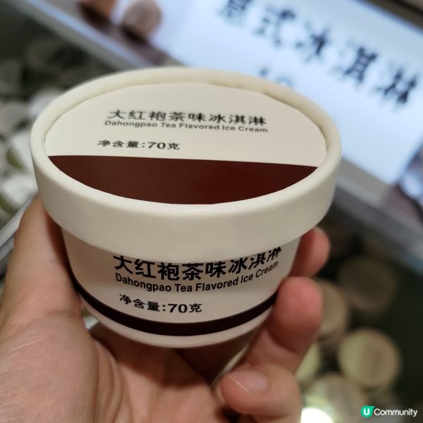 ## 深圳無印良品必食茶味雪糕🍦大紅袍茶味超香濃💜