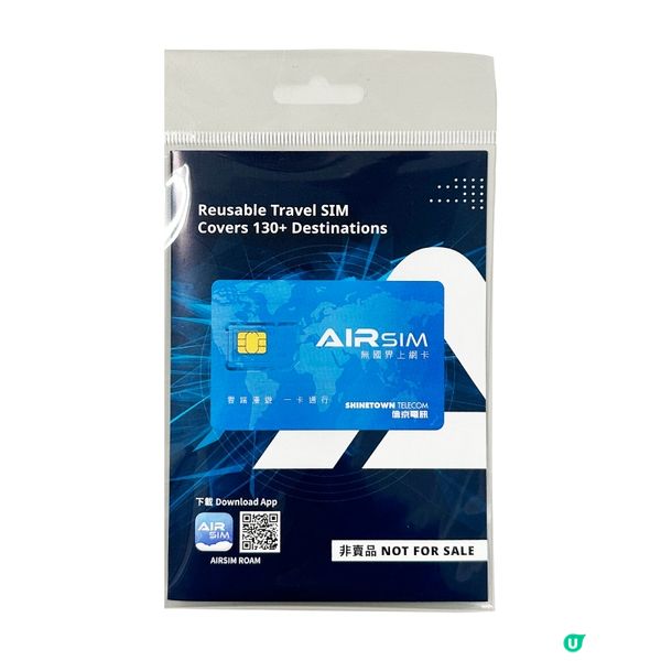 【投票即送🎁】AIRSIM無國界上網卡連儲值額🌏！