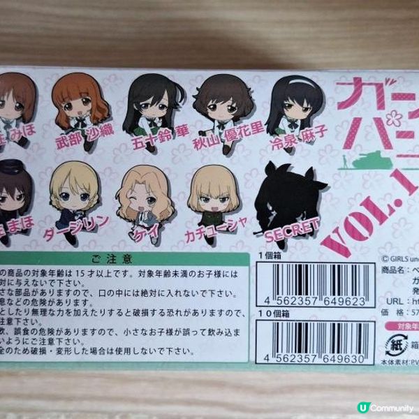 STT 開箱記 原盒少戰petanko vol1～funbid日本代購 ガールズ&パンツァー ラバーストラップ10個入りBOX (2025年3月)