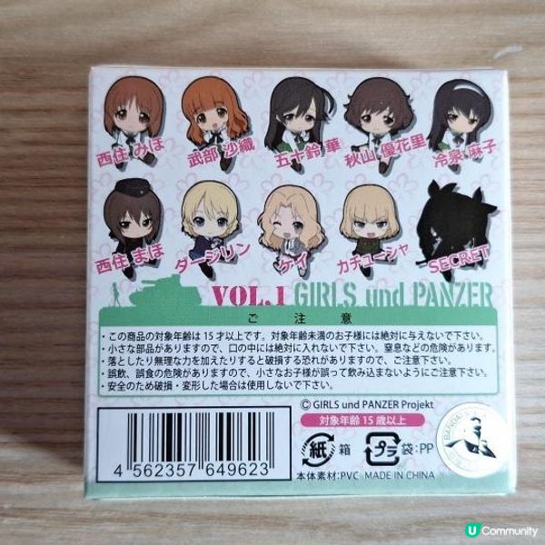 STT 開箱記 原盒少戰petanko vol1～funbid日本代購 ガールズ&パンツァー ラバーストラップ10個入りBOX (2025年3月)