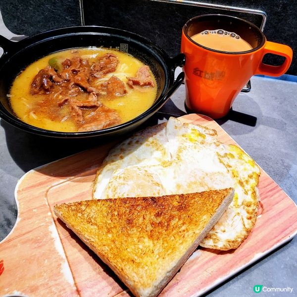 🍜沙嗲牛秘製醬汁大發現🤩