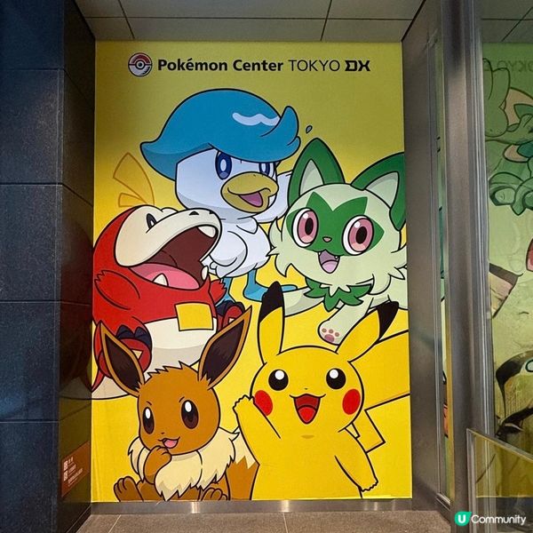 #東京必打卡！親子好去處！寶可夢咖啡廳🤩