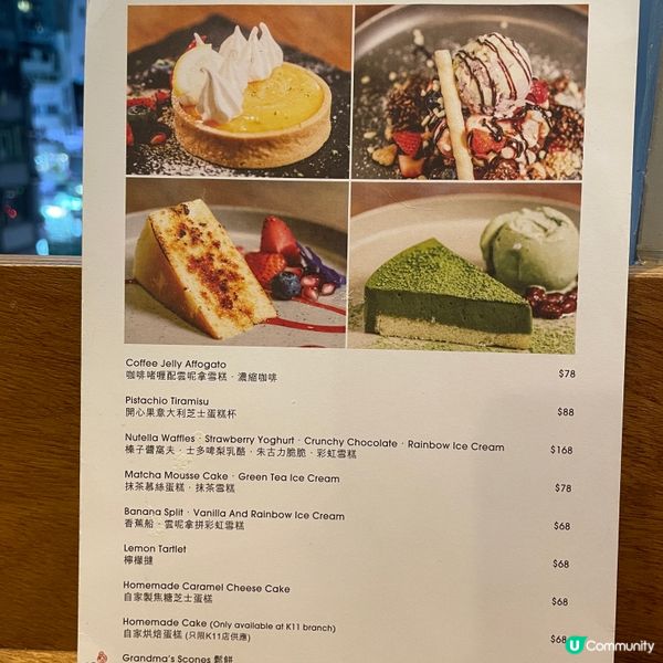 尖沙咀•木系高質cafe 環境舒適地點方便