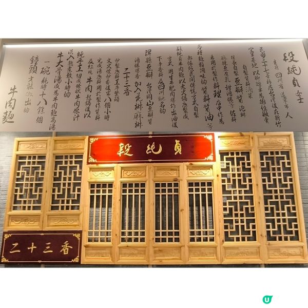 荃灣如心廣場一期有一有一間台灣菜餐廳必食濃湯燉雞麵