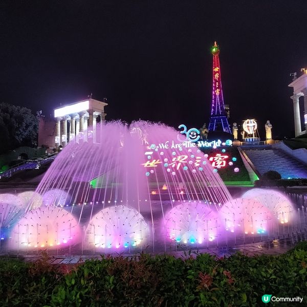 深圳必去超夢幻打卡熱點🔥世界之窗夜景靚到爆💜