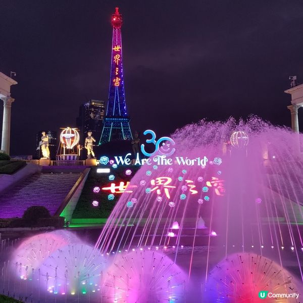 深圳必去超夢幻打卡熱點🔥世界之窗夜景靚到爆💜