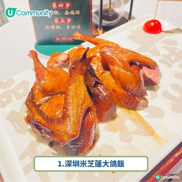 深圳福田好去處2025🥳美食／按摩／住宿最新懶人包‼️