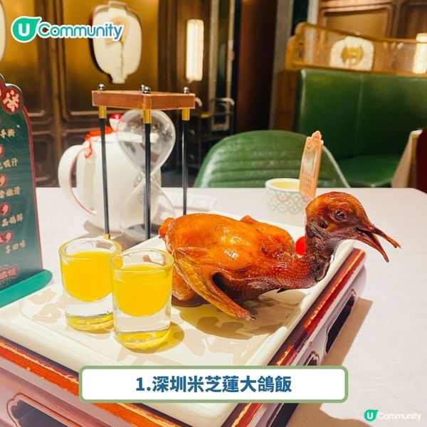 深圳福田好去處2025🥳美食／按摩／住宿最新懶人包‼️