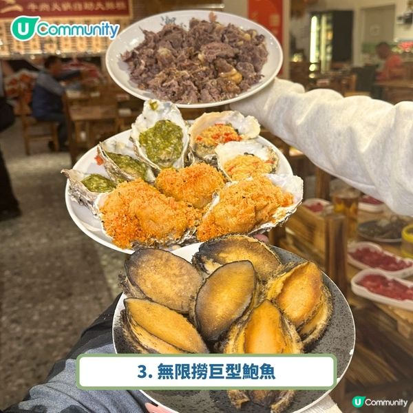 深圳福田好去處2025🥳美食／按摩／住宿最新懶人包‼️