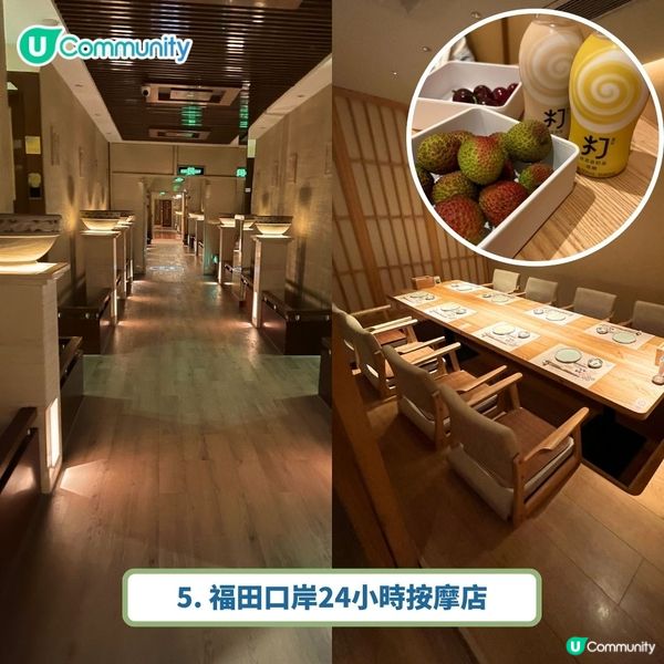 深圳福田好去處2025🥳美食／按摩／住宿最新懶人包‼️