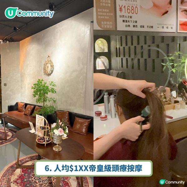 深圳福田好去處2025🥳美食／按摩／住宿最新懶人包‼️