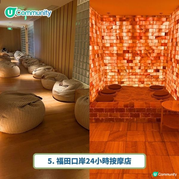 深圳福田好去處2025🥳美食／按摩／住宿最新懶人包‼️