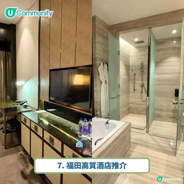 深圳福田好去處2025🥳美食／按摩／住宿最新懶人包‼️