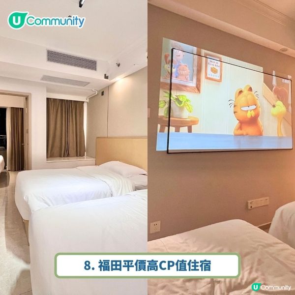 深圳福田好去處2025🥳美食／按摩／住宿最新懶人包‼️