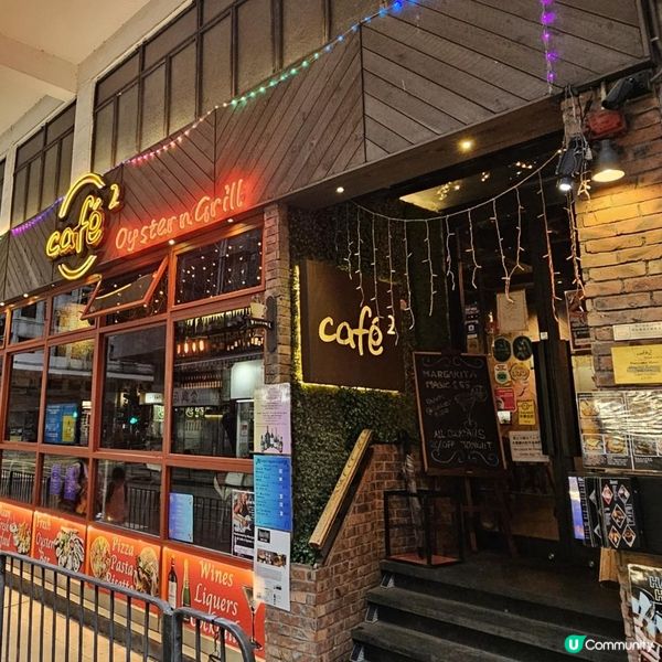 生蠔🦪炭燒🥩暢飲🥂好地方👍