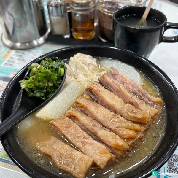 崩沙牛腩河粉