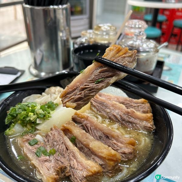 崩沙牛腩河粉