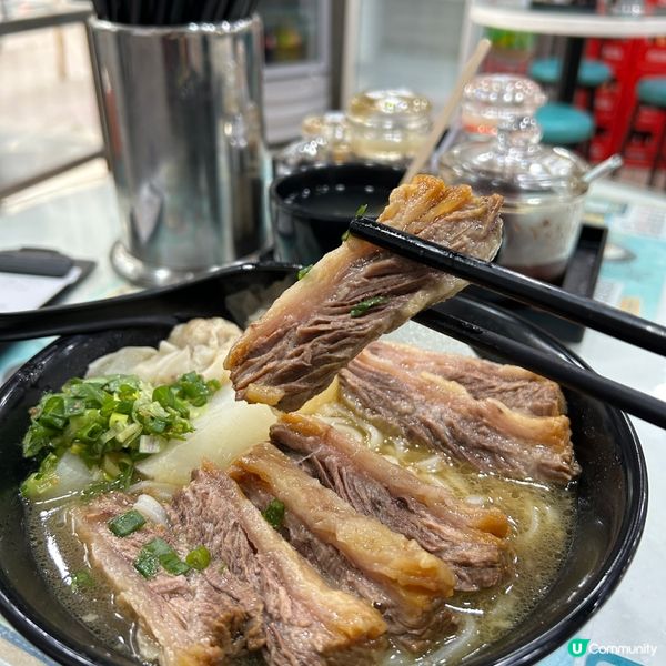 崩沙牛腩河粉