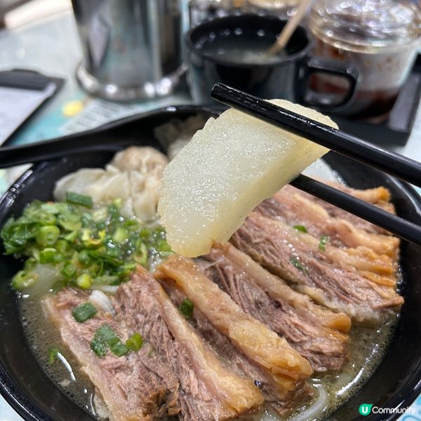 崩沙牛腩河粉
