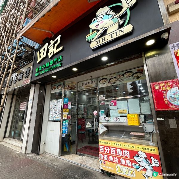 【📍太子|低調高手地道崩沙腩】