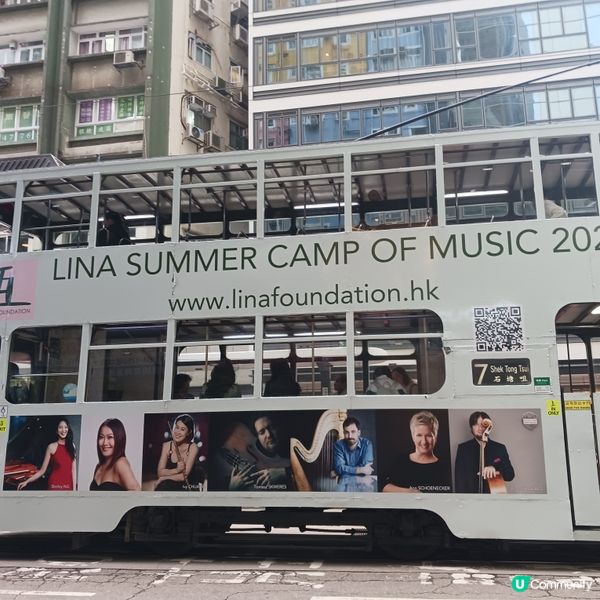 銅鑼灣[百德新街] [電車]~