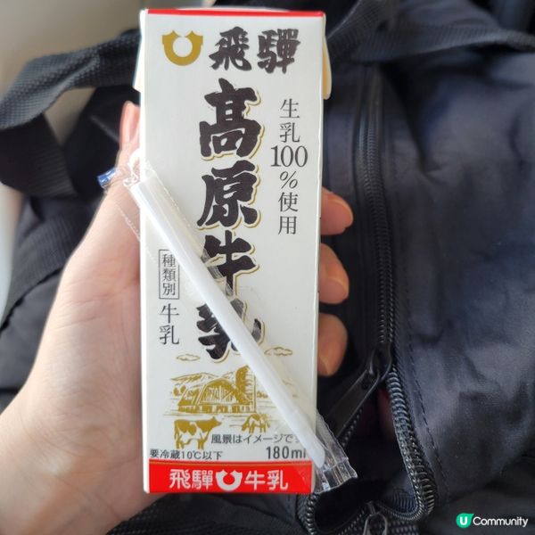 本月好似要結業lu. 🏃‍♂️最後衝刺品嚐 🐄 