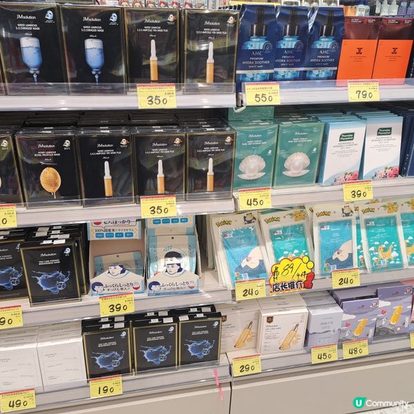 原來HotMaxx 禁平，睇下有咩抵買