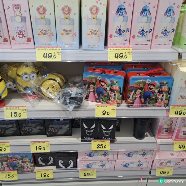 原來HotMaxx 禁平，睇下有咩抵買