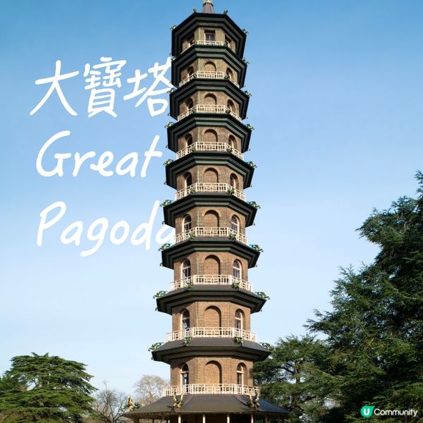 英國倫敦特色景點 之 邱園拍照、打卡點