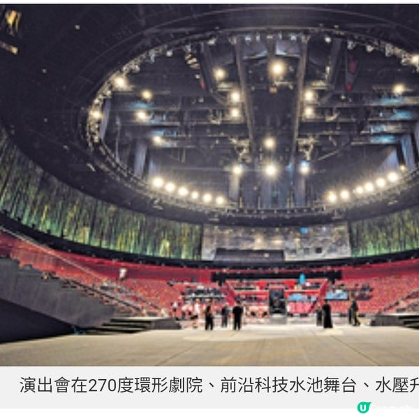 澳門率先預覽製作花絮 《水舞間》全新姿態5月回歸