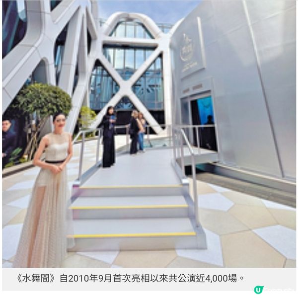 澳門率先預覽製作花絮 《水舞間》全新姿態5月回歸