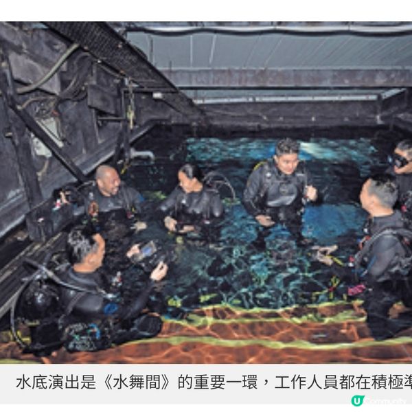 澳門率先預覽製作花絮 《水舞間》全新姿態5月回歸