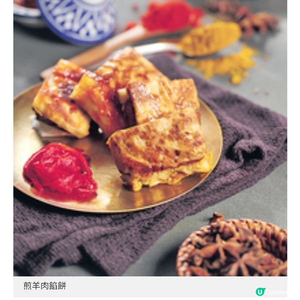 九龍香格里拉獲新月評等5級認證推齋月祝福盛宴清真自助餐