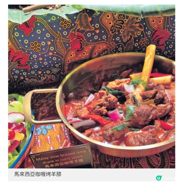 九龍香格里拉獲新月評等5級認證推齋月祝福盛宴清真自助餐