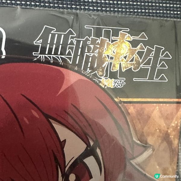 三月 funbid 開心 share by Gin Li - amazon jp無職立牌 #funbid日本代購