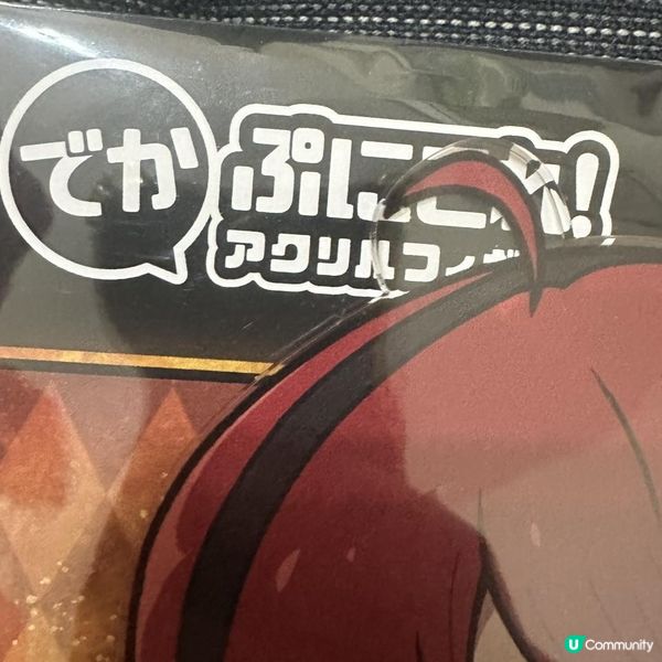 三月 funbid 開心 share by Gin Li - amazon jp無職立牌 #funbid日本代購